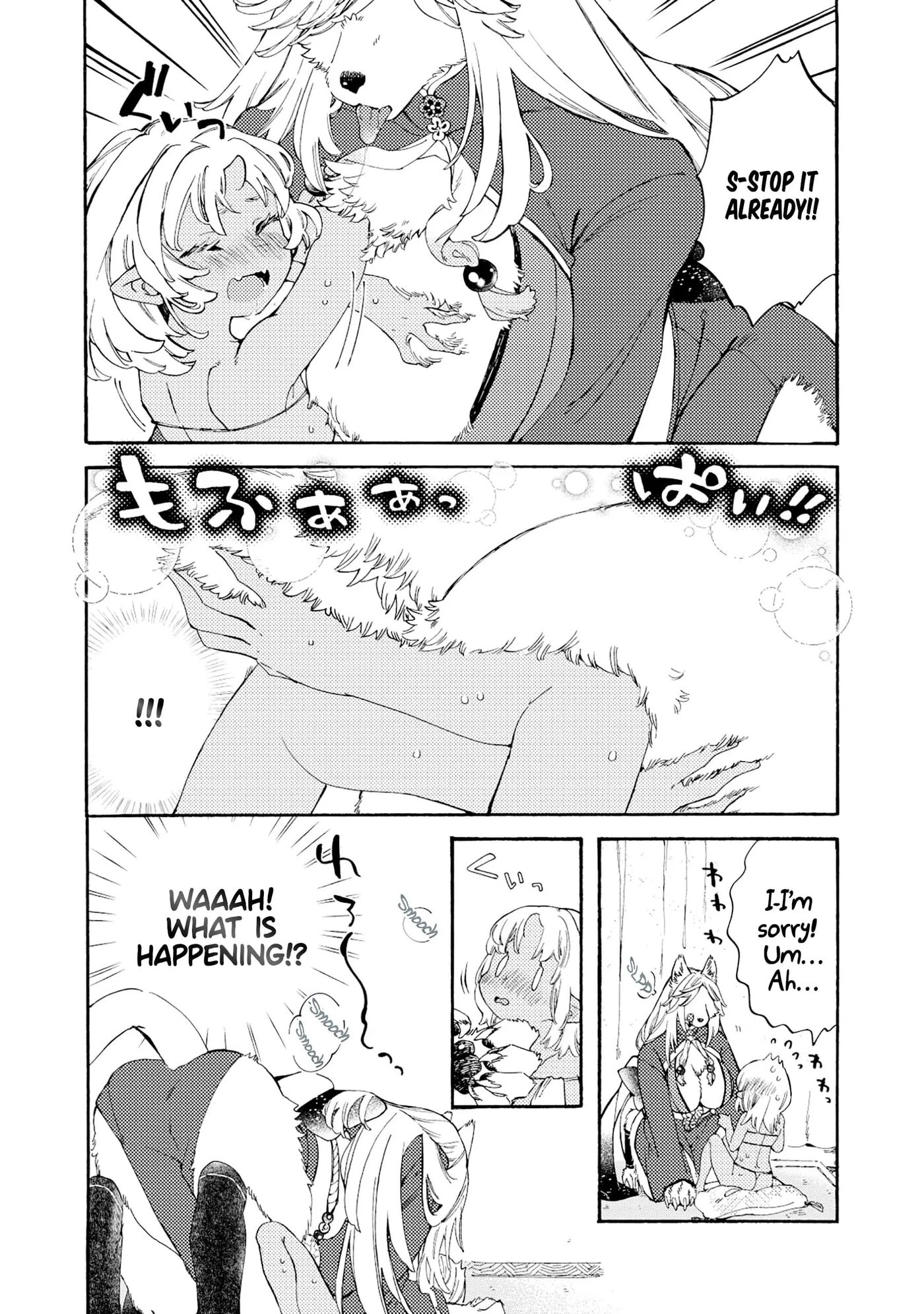 Please Eat My Soul! Chapter 1000 Page 5